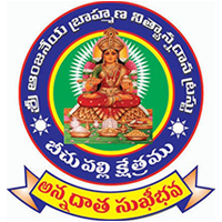 Beechupally Anjaneya Brahmana Nitya Annadana Trust